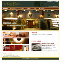 ホテルアルカトーレ六本木様(公式サイト)
