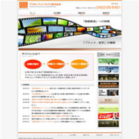 デジタルバンクジャパン株式会社 様（企業サイト）