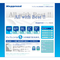 マップレンド様(企業サイト）