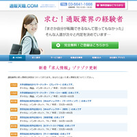 株式会社 ジェネシス様